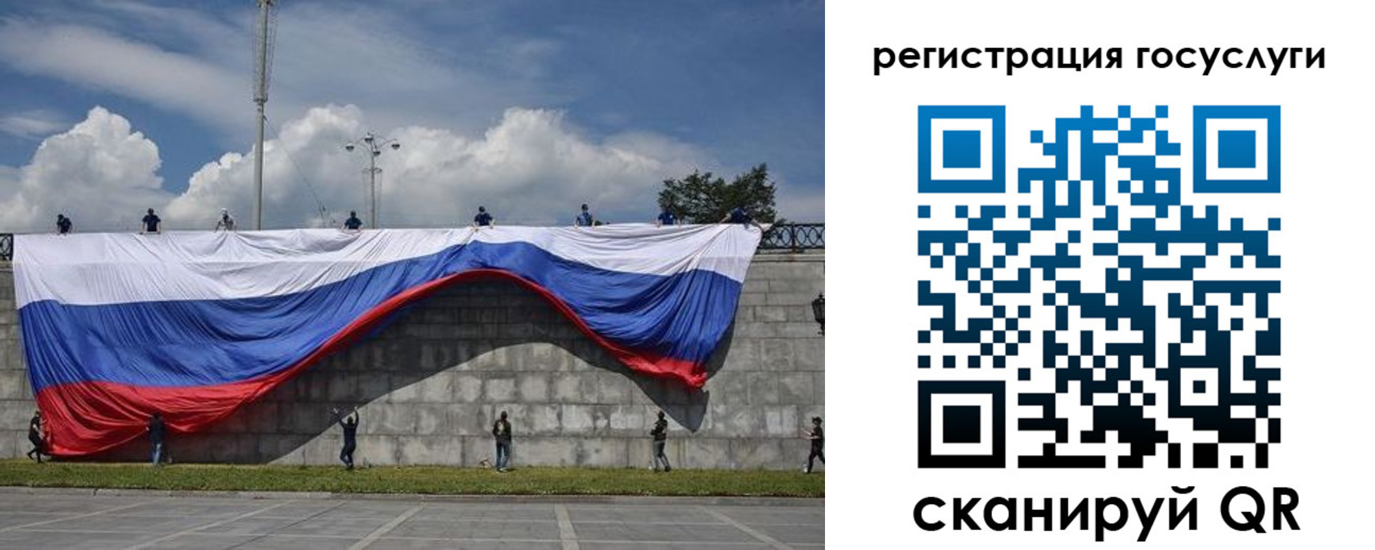 прописка паспорт в Микуни