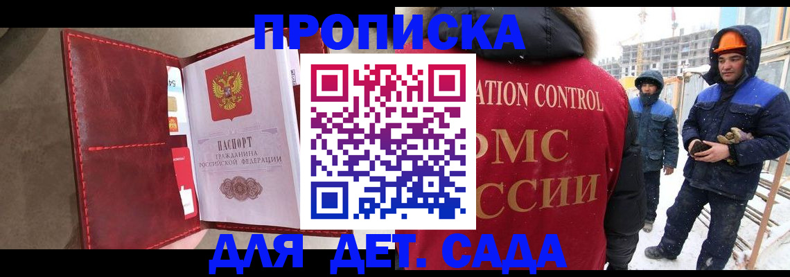 найти адрес прописки в Микуни